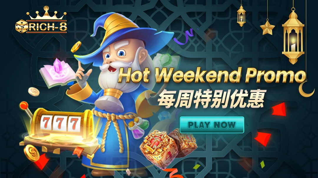 hot weekend promo